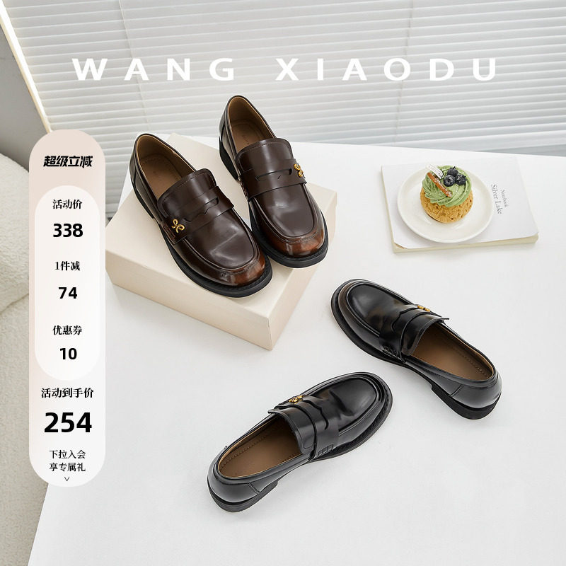 王小毒复古粗跟圆头乐福鞋