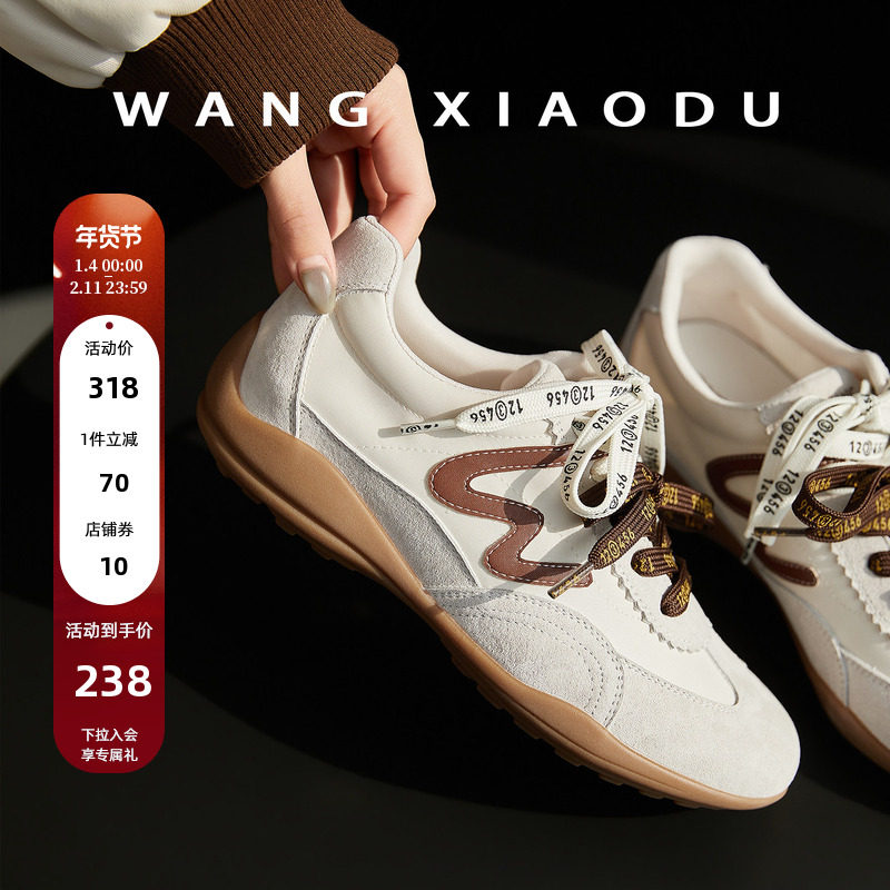 原创【王小毒】漫游旋律●4cm内增高德训鞋女鸳鸯鞋带复古休闲鞋,女鞋,德训鞋,淘宝优惠券,粉丝福利购,淘宝优惠卷