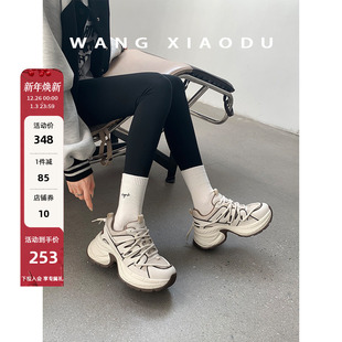 新款 女2025年春季 独库公路○厚底老爹鞋 加绒运动休闲鞋 王小毒