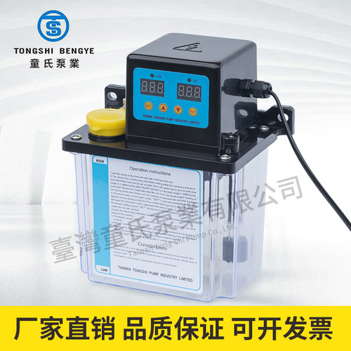 DCR电磁泵数控机床润滑全自动