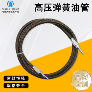 cnc数控机床高压树脂油管带钢丝弹簧护套软管注塑机导轨润滑油管