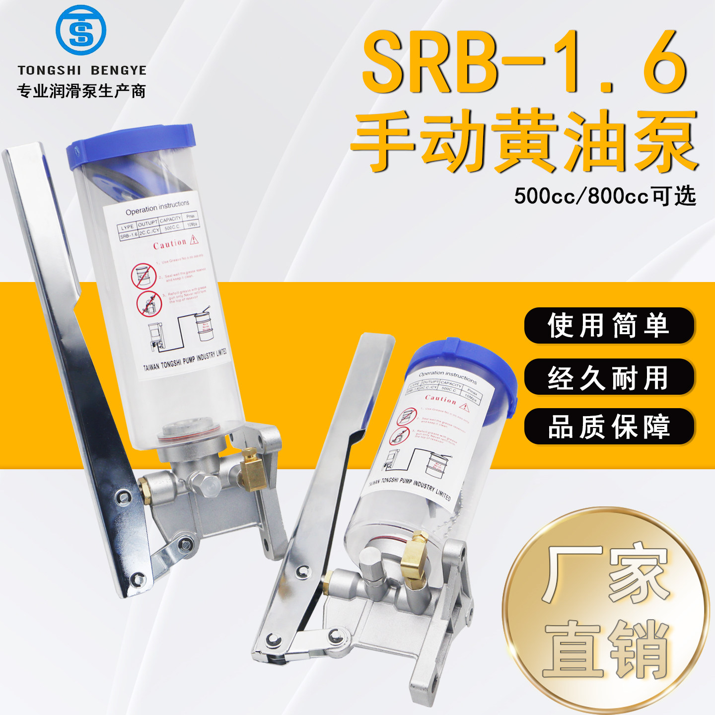 手压黄油泵油脂润滑SRB黄油注油器 数控车床机床冲床手压加油壶,五金/工具,其他类型泵,淘宝优惠券,粉丝福利购,淘宝优惠卷