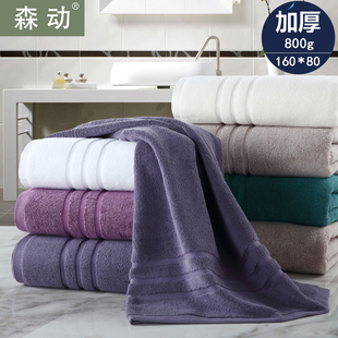 森动加厚款 800g浴巾女家用吸水纯棉大号浴巾不掉毛成人全棉裹巾男