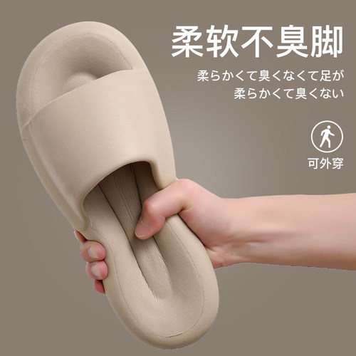 凉拖鞋情侣高级踩屎感EVA一字拖