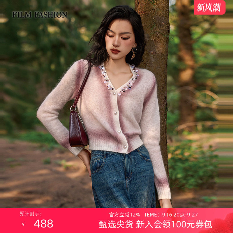 一电影一时装秋季新款渐变晕染亮片针织开衫外套V领软糯显瘦女士图片
