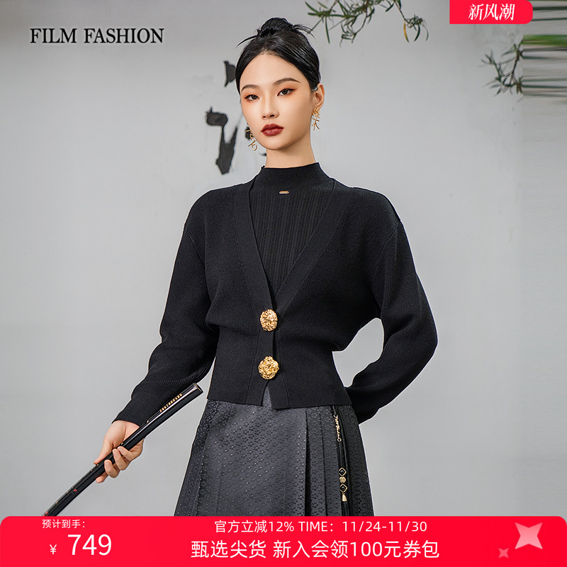 一电影一时装冬季新款V领毛织上衣针织慵懒女士早秋好看高级慵懒