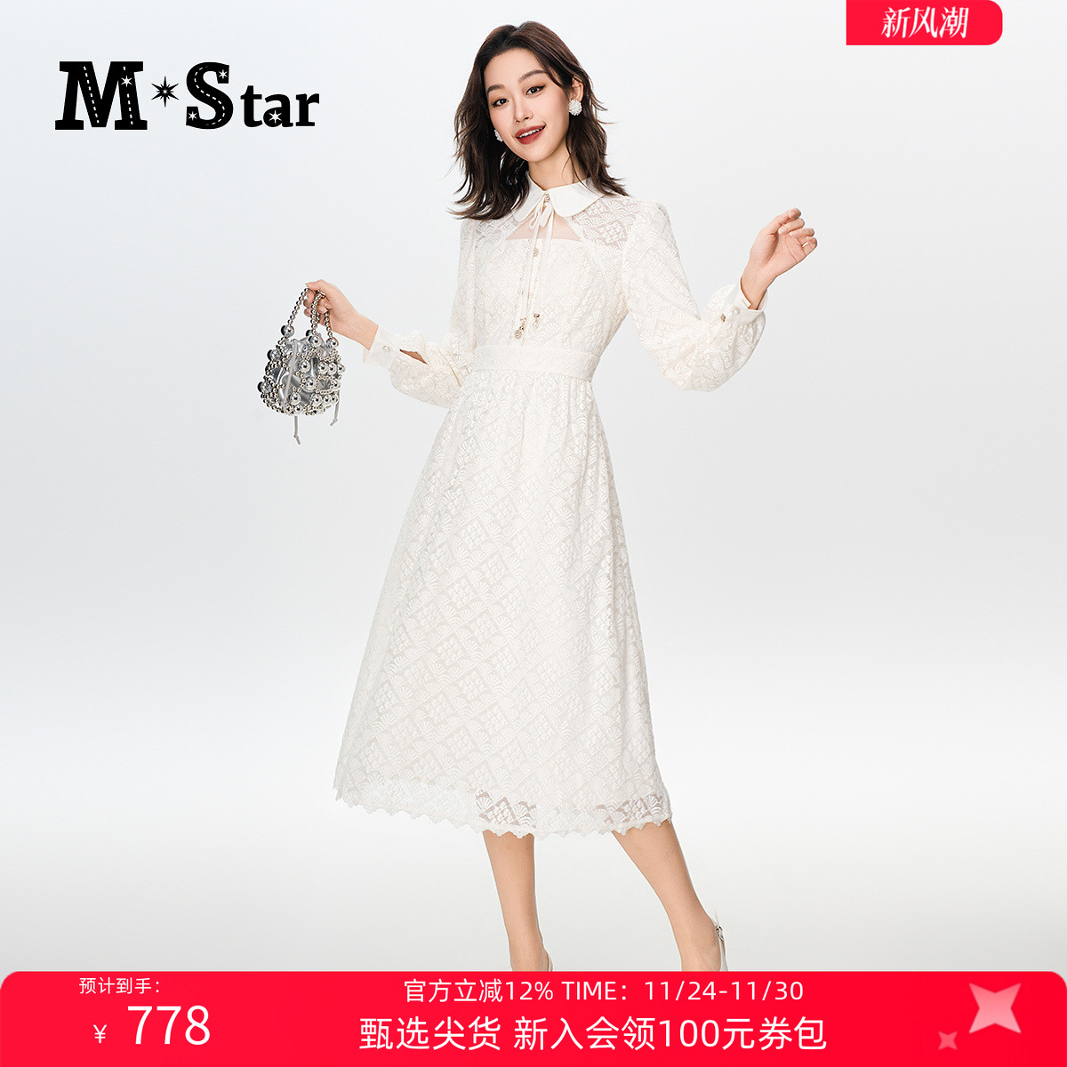 M STAR春季法式优雅翻领蕾丝镂空长袖针织中长款连衣裙女