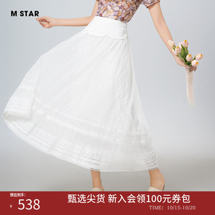 M STAR夏季法式浪漫飘逸度假风网纱中长款半身裙显瘦裙子气质女士