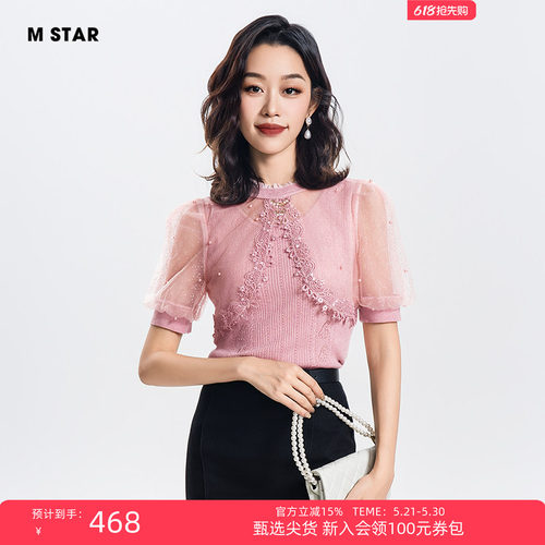 M STAR夏季新款法式气质粉色网纱拼接假两件毛织小衫上衣女