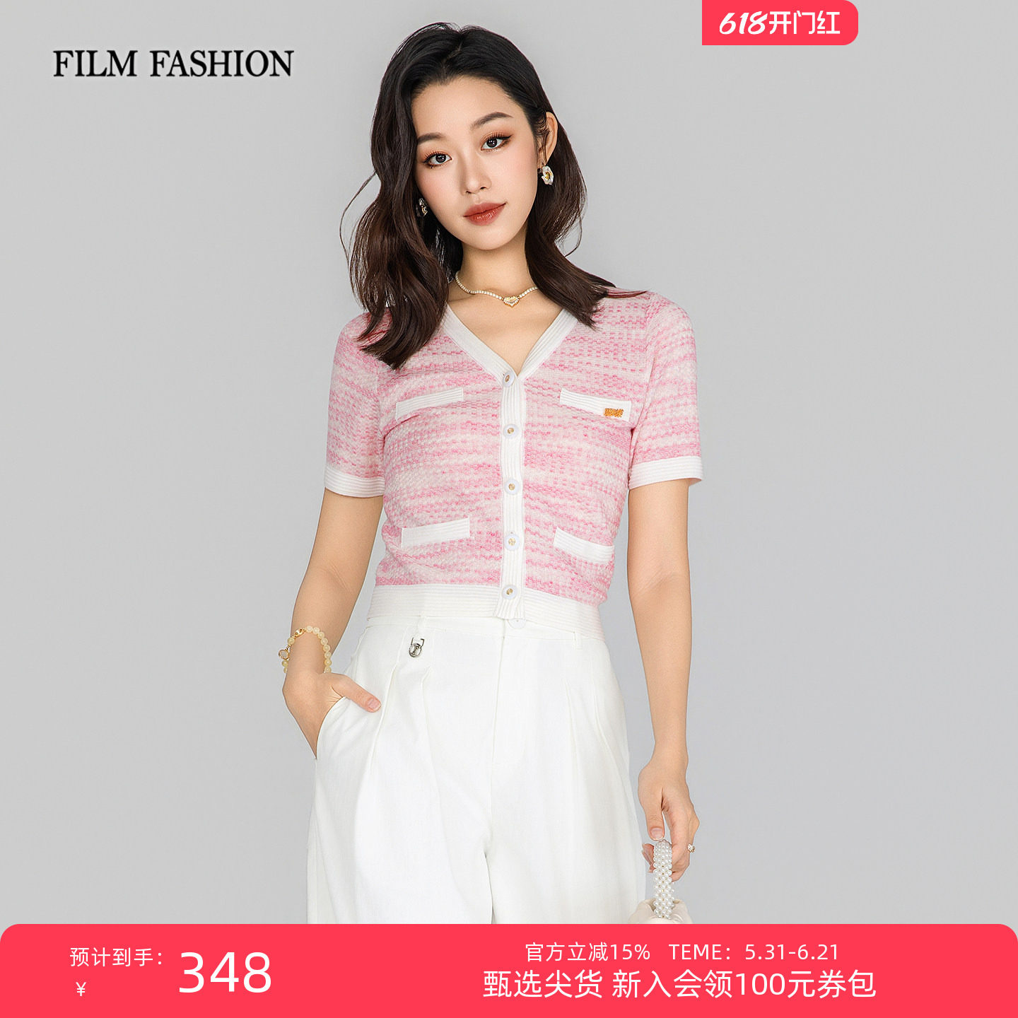 一电影一时装夏季新款开衫毛织短袖V领莱赛尔罗纹假口袋时尚女士