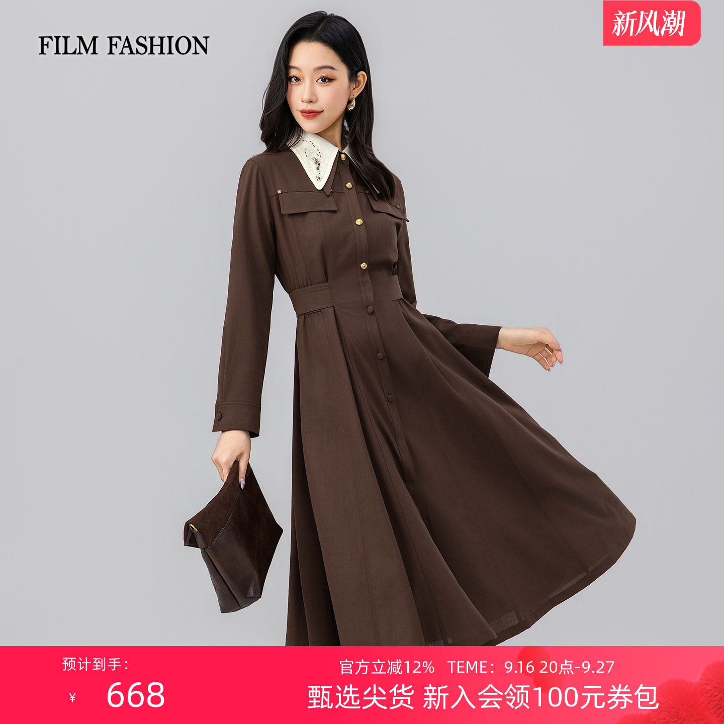 一电影一时装秋季新款美拉德中长款连衣裙度假风翻领时尚绵羊毛女图片