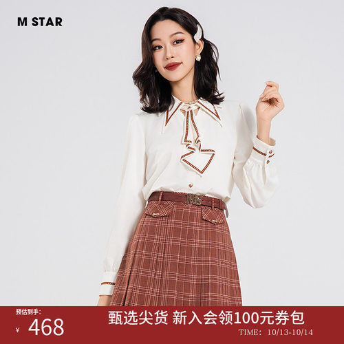 M STAR夏季新款复古通勤轻职可拆领带绣花撞色衬衫上衣女设计