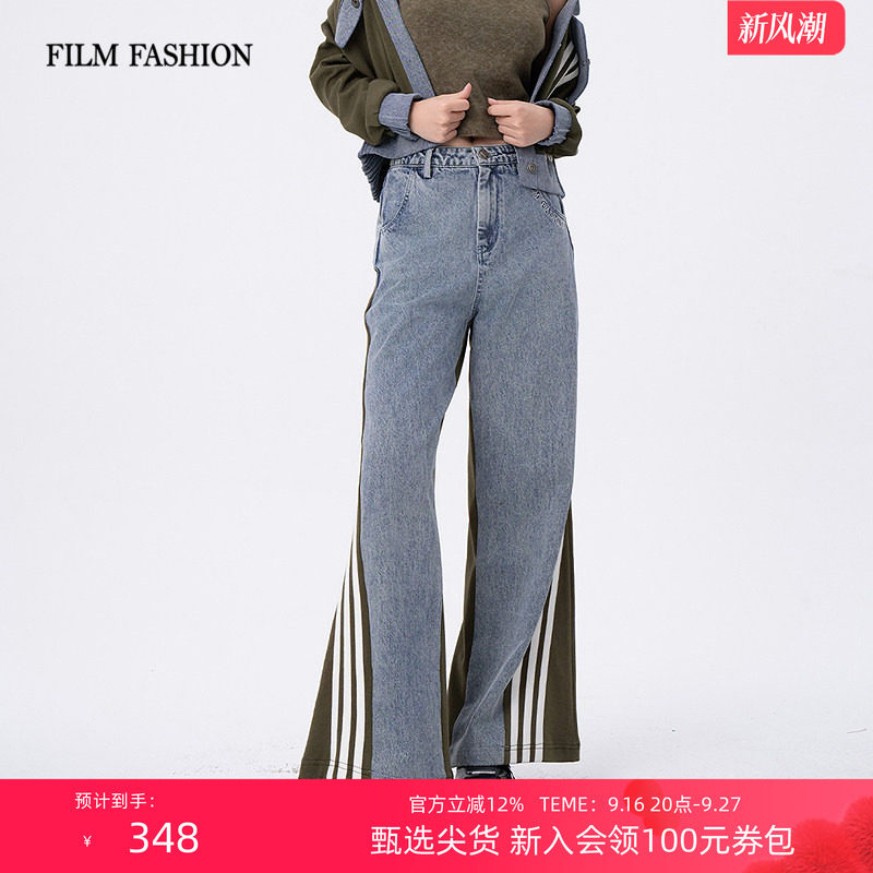一电影一时装春夏复古运动风拼接牛仔裤新款阔腿裤长裤女小众图片