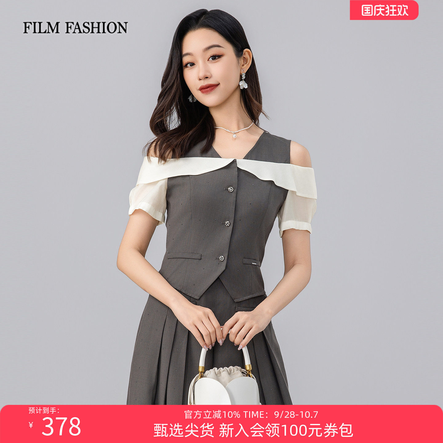 一电影一时装夏季新款衬衫上衣露肩短袖时尚休闲拼接V领纽扣女士图片