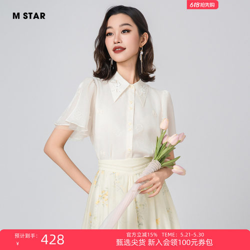 荷叶袖轻薄小衫上衣女士衬衫休闲