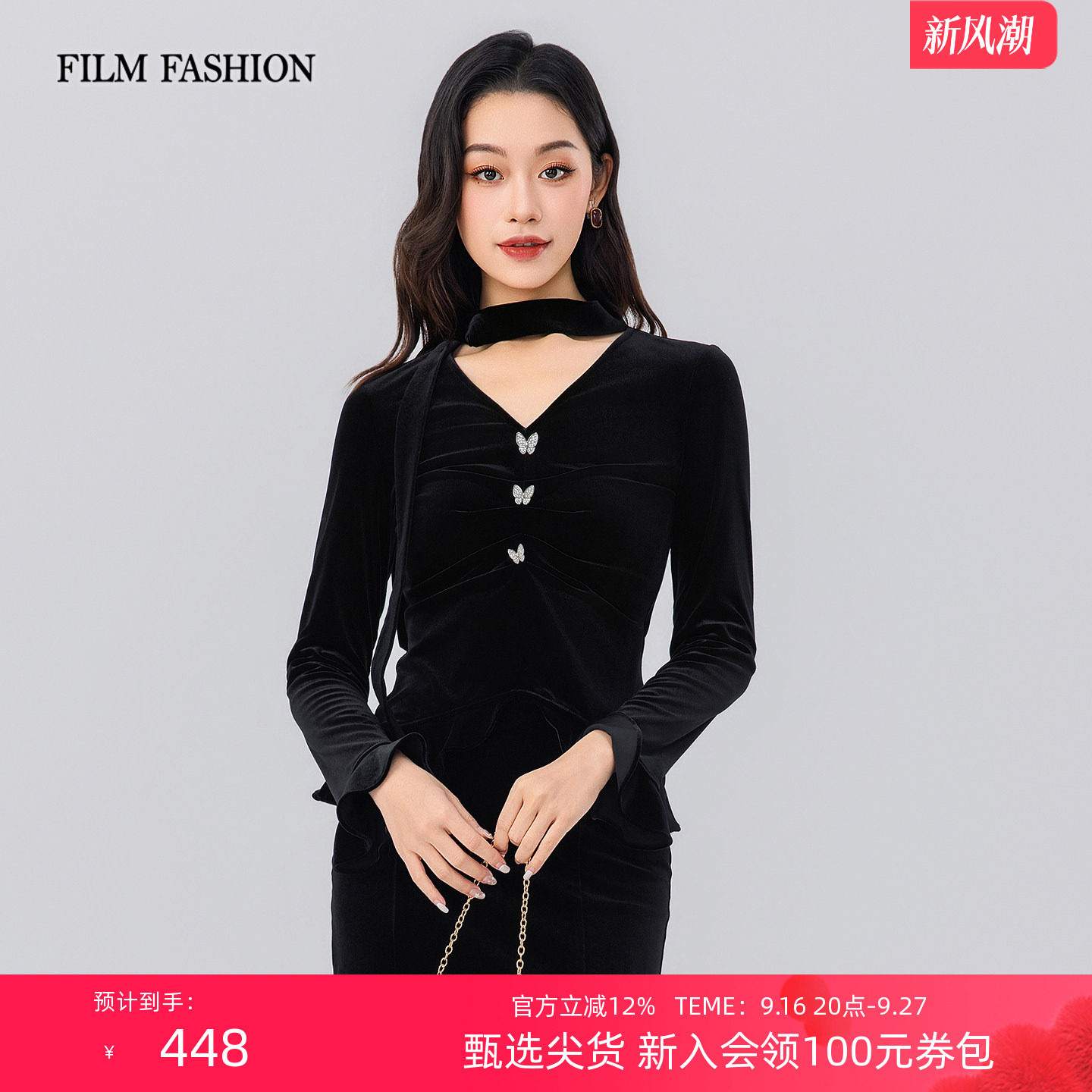 一电影一时装秋季新款黑色丝绒V领长袖上衣飘带蝴蝶钻扣收腰女士图片