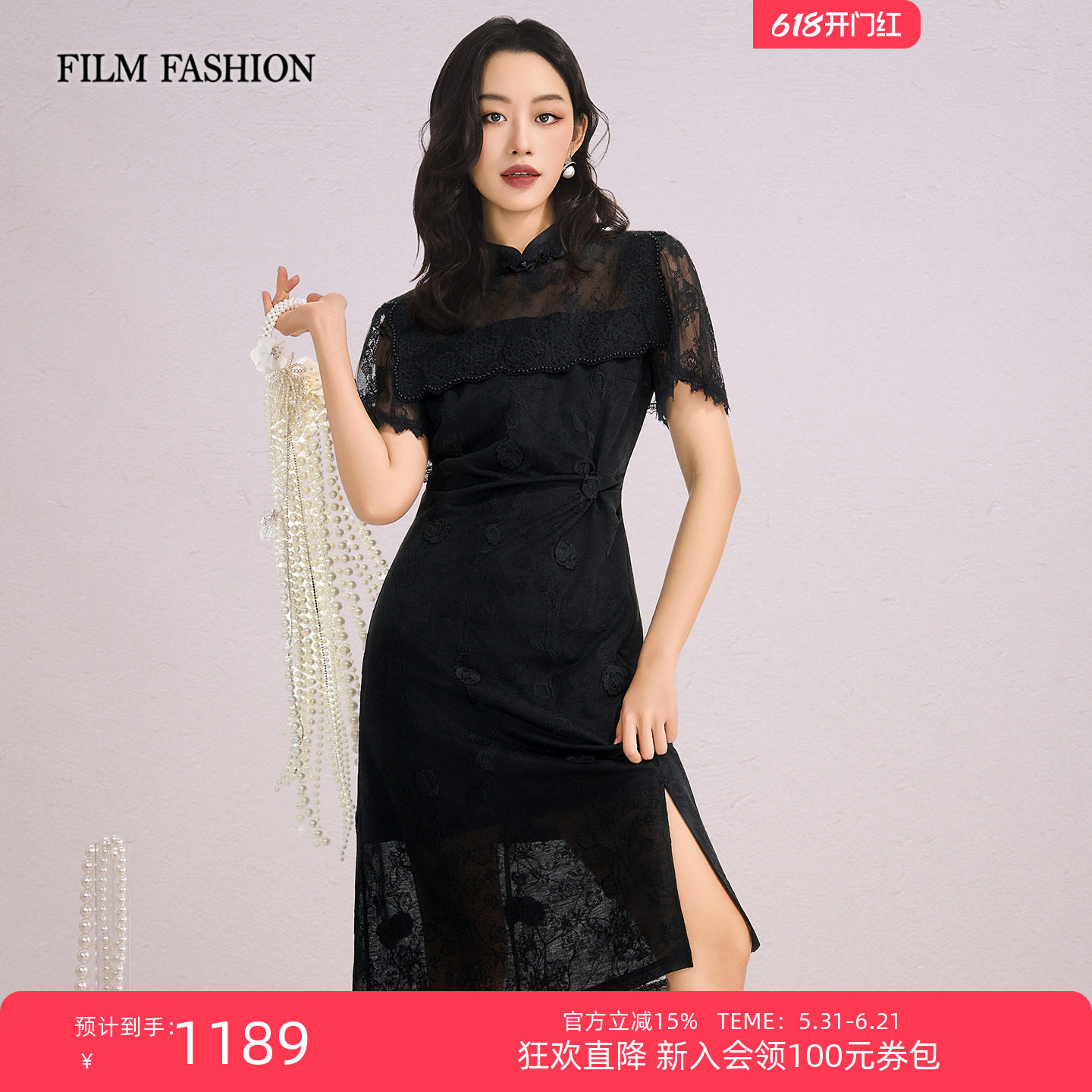 【商场同款】一电影一时装2026夏季新款绣花蕾丝旗袍连衣裙立领女
