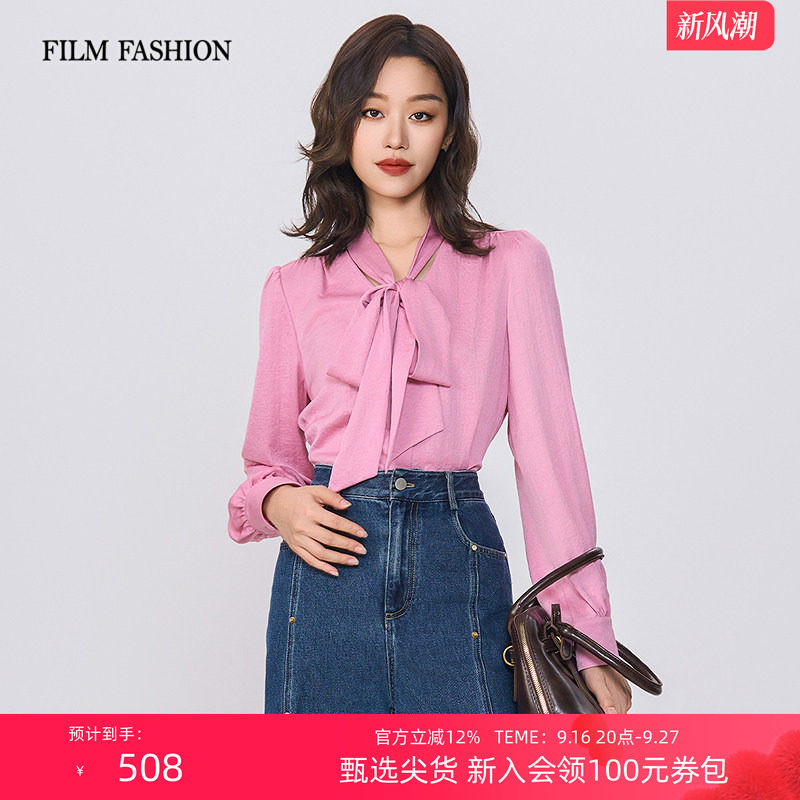 一电影一时装春季新款绑带衬衫上衣纯色醋纤长袖收腰时尚休闲女士图片
