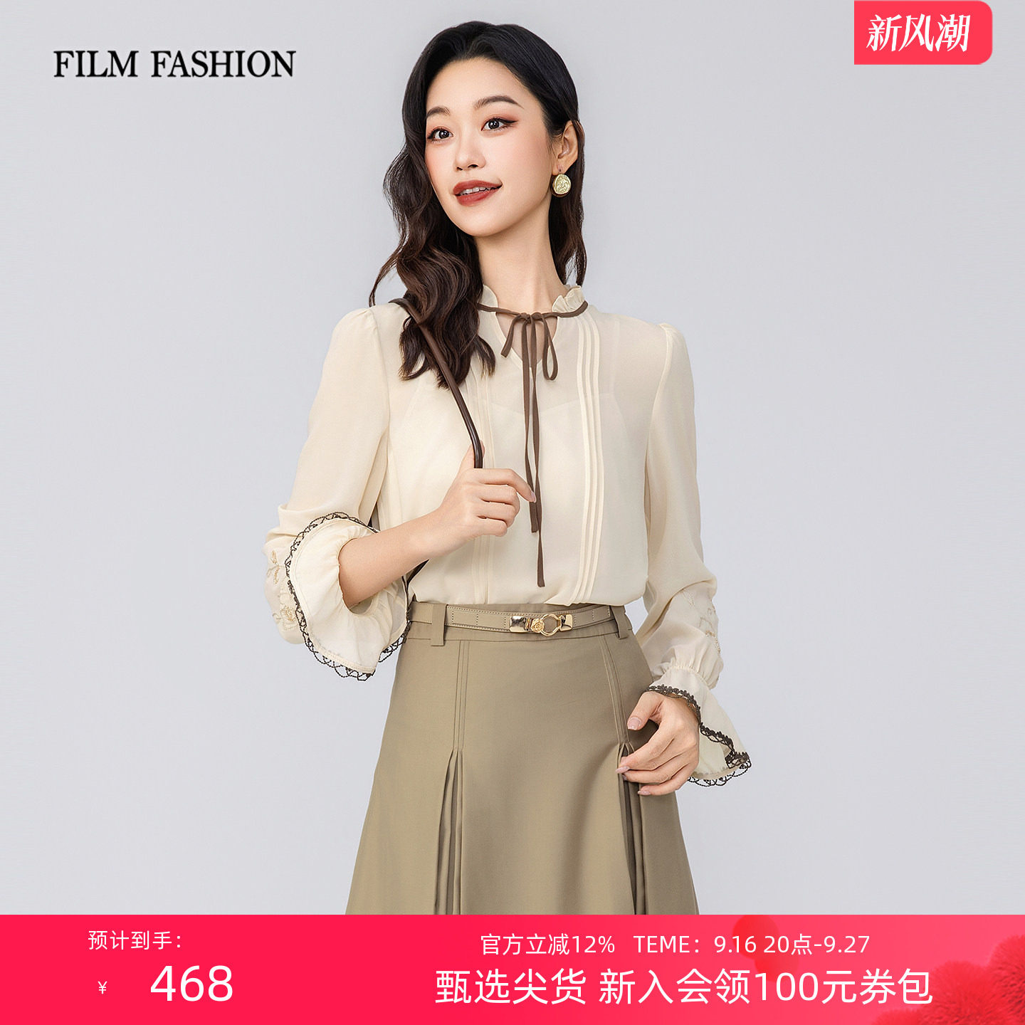 一电影一时装2026夏季新款衬衫职业通勤时尚休闲气质飘带上衣女士图片