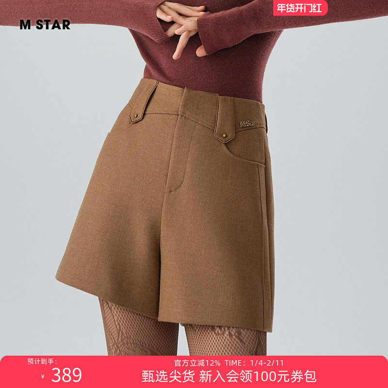 M STAR冬季新款羊毛短裤口袋纯色高腰直筒纯色好看宽松今年流行女,女装/女士精品,休闲裤,淘宝优惠券,粉丝福利购,淘宝优惠卷