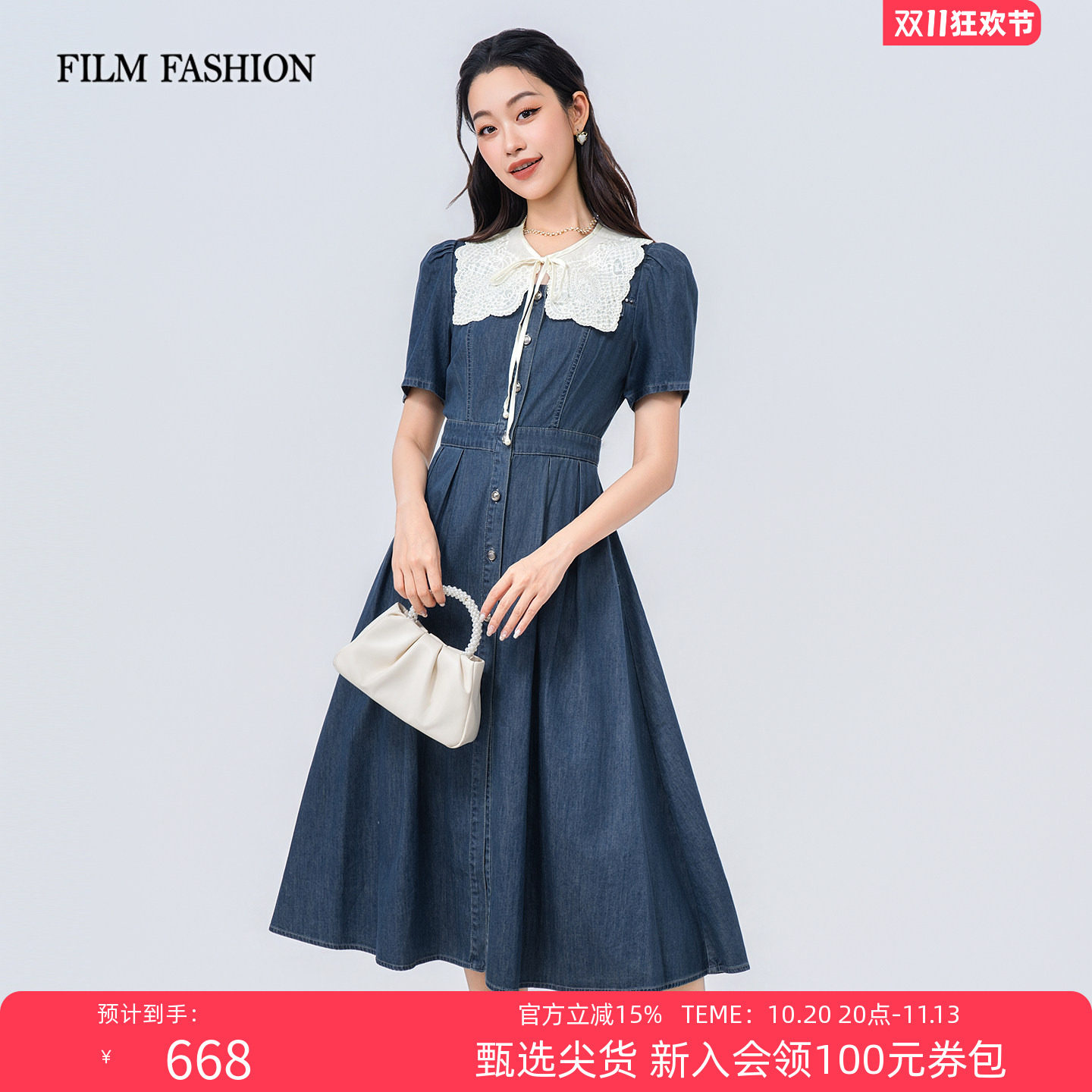 一电影一时装夏季新款牛仔连衣裙中长款收腰短袖度假休闲时尚女士