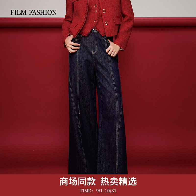 【商场同款】一电影一时装2026早春新款牛仔阔腿裤长裤钉珠时尚女图片
