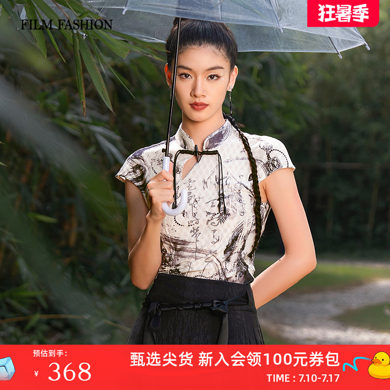 一电影一时装夏季新款新中式改良古风印花小T恤上衣女款百搭气质