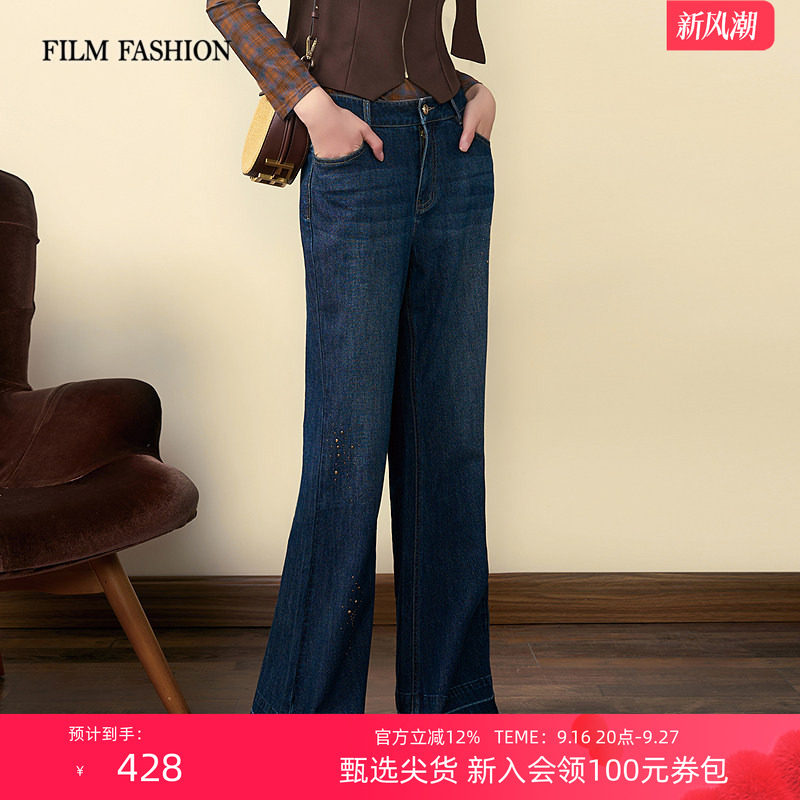 一电影一时装秋季新款牛仔裤长裤喇叭裤复古时尚钉珠烫片高腰女士图片