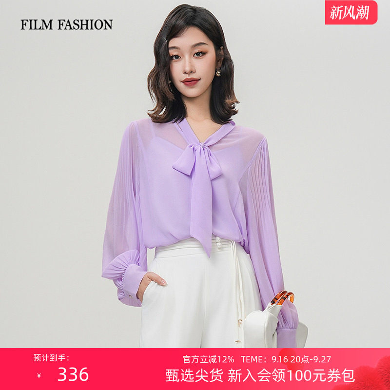 夏气质轻薄飘带V领衬衫两件套女图片