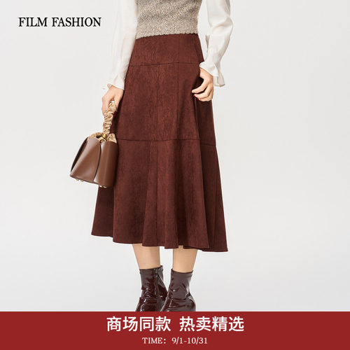 【商场同款】一电影一时装2026秋季新款半裙高腰大摆中长款复古女