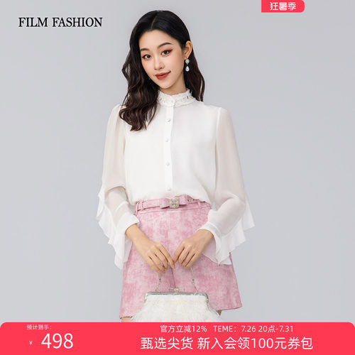 一电影一时装秋季新款名媛衬衫上衣荷叶边长袖钉珠休闲时尚女士