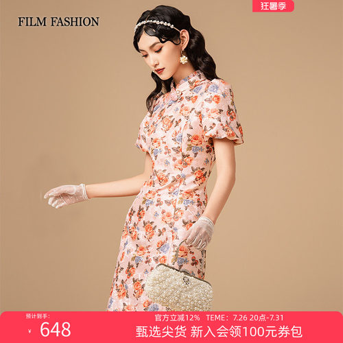 一电影一时装夏季新款新中式改良泡泡袖设计小众短款旗袍连衣裙女