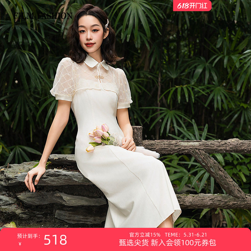 一电影一时装春夏新中式吊带连衣裙套装女士气质好看流行气质风格