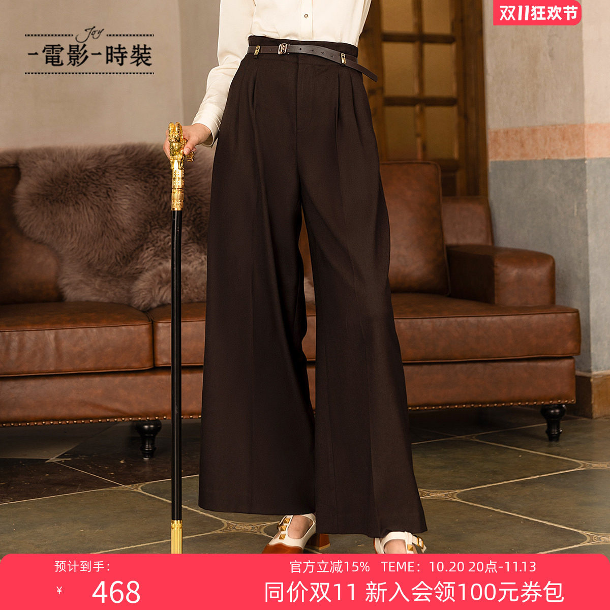 春秋高腰阔腿裤女士复古垂感长裤