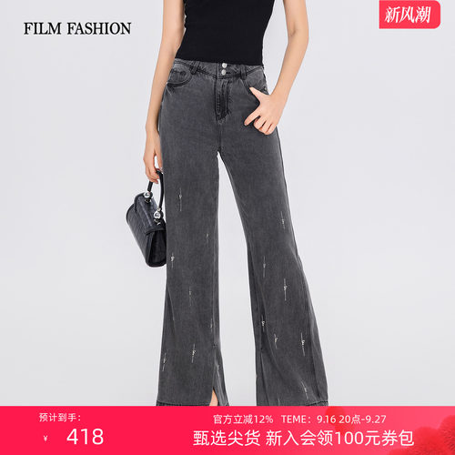 一电影一时装2026夏季新款牛仔阔腿裤莱赛尔烫钻长裤开叉时尚女士