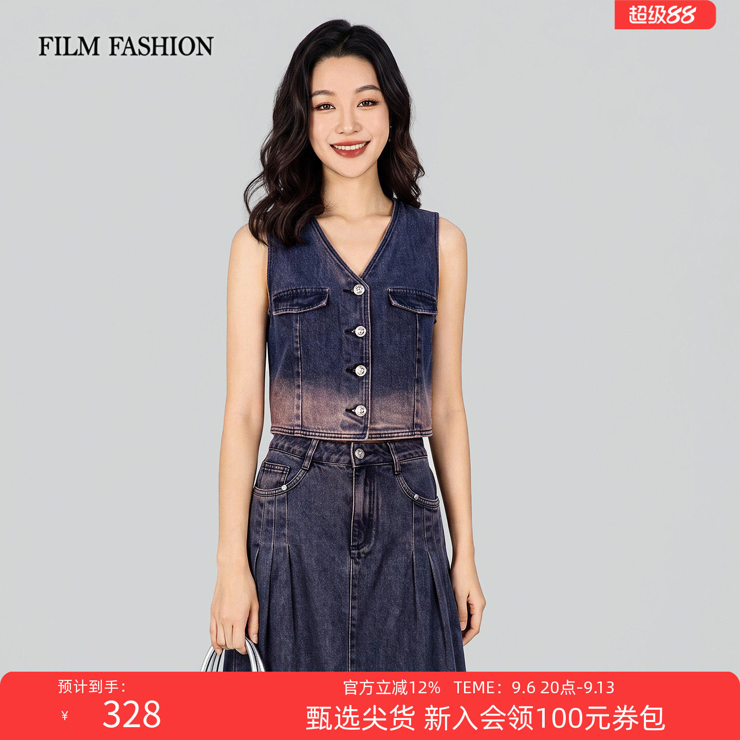 一电影一时装秋季新款渐变马夹短款V领背心上衣时尚休闲做旧女士图片
