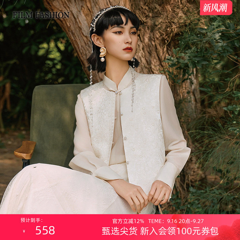 一电影一时装秋季新款提花立领马甲衬衫长袖盘扣气质女士(两件套)图片