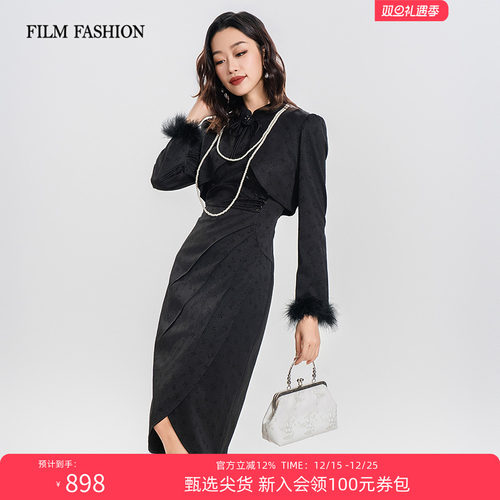 一电影一时装秋季新款气质女显瘦修身宴会气质提花旗袍（两件套）