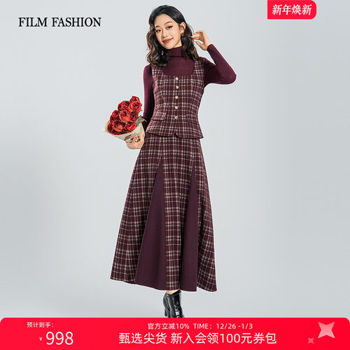 一电影一时装2025冬季新款复古酒红格子套装女圣诞穿搭新年战袍