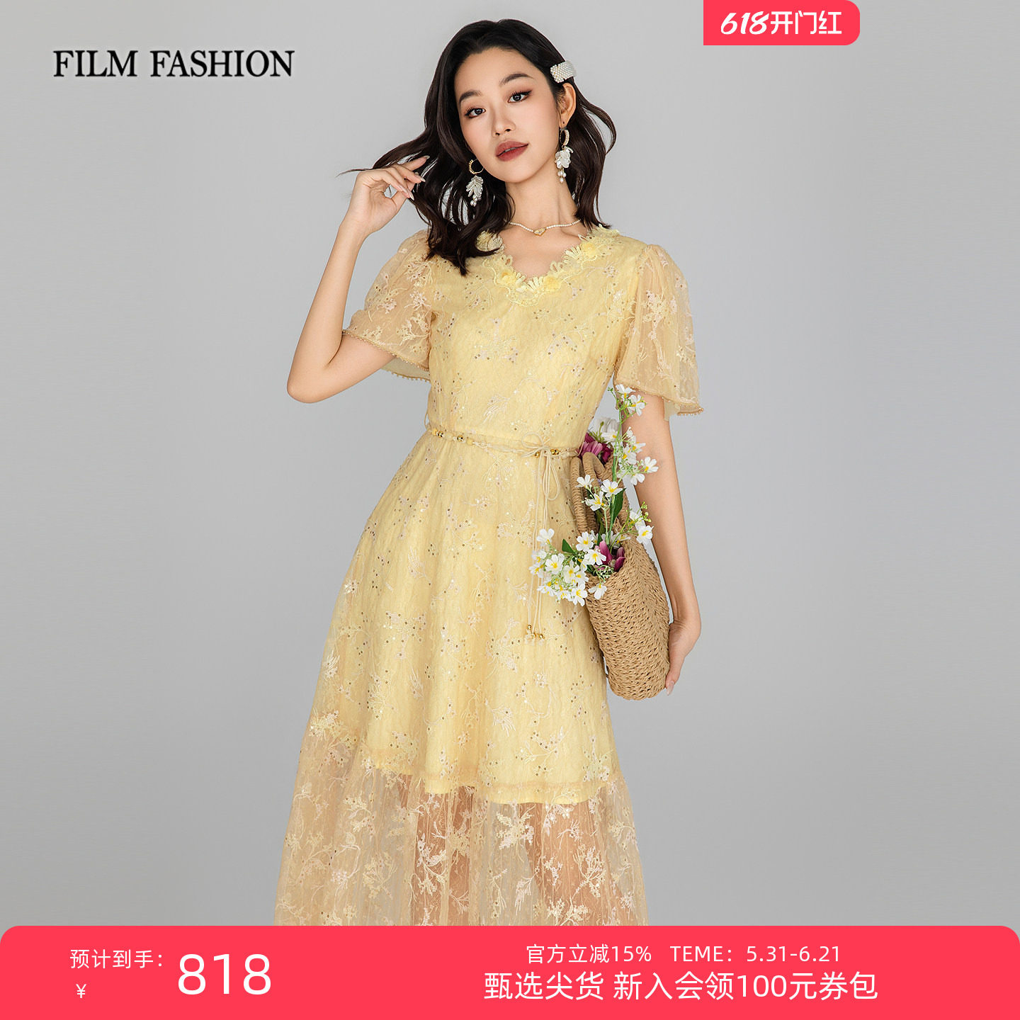一电影一时装夏季新款短袖连衣裙中长款V领收腰网纱花卉刺绣女士