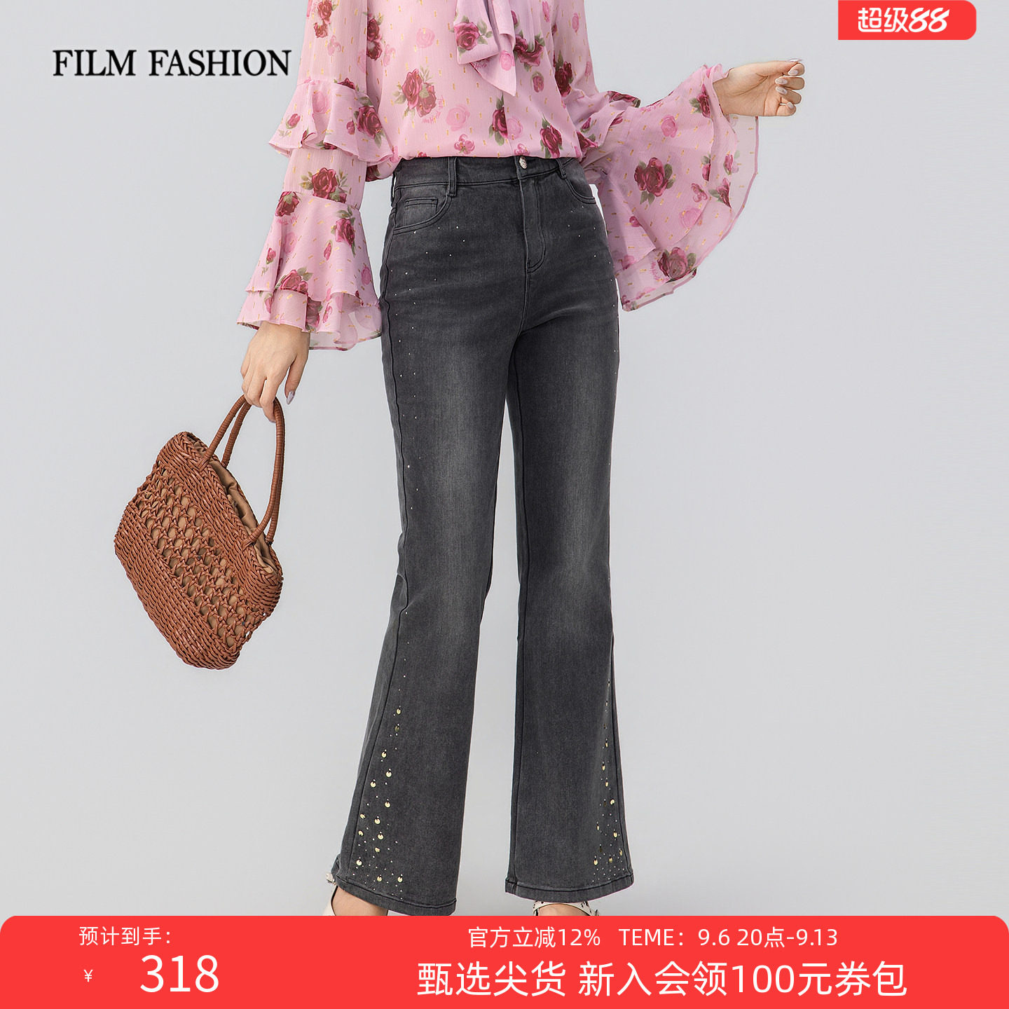 一电影一时装夏季新款牛仔裤微喇长裤复古休闲烫钻珠片时尚修身女图片