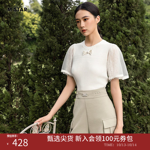 修身针织圆领泡泡袖上衣T恤上衣