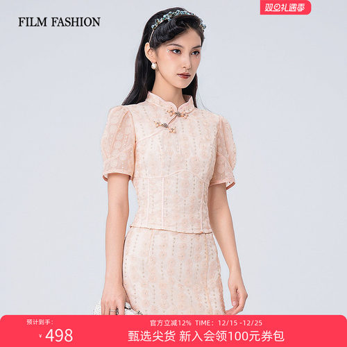 新款新中式旗袍粉色衬衫上衣女士