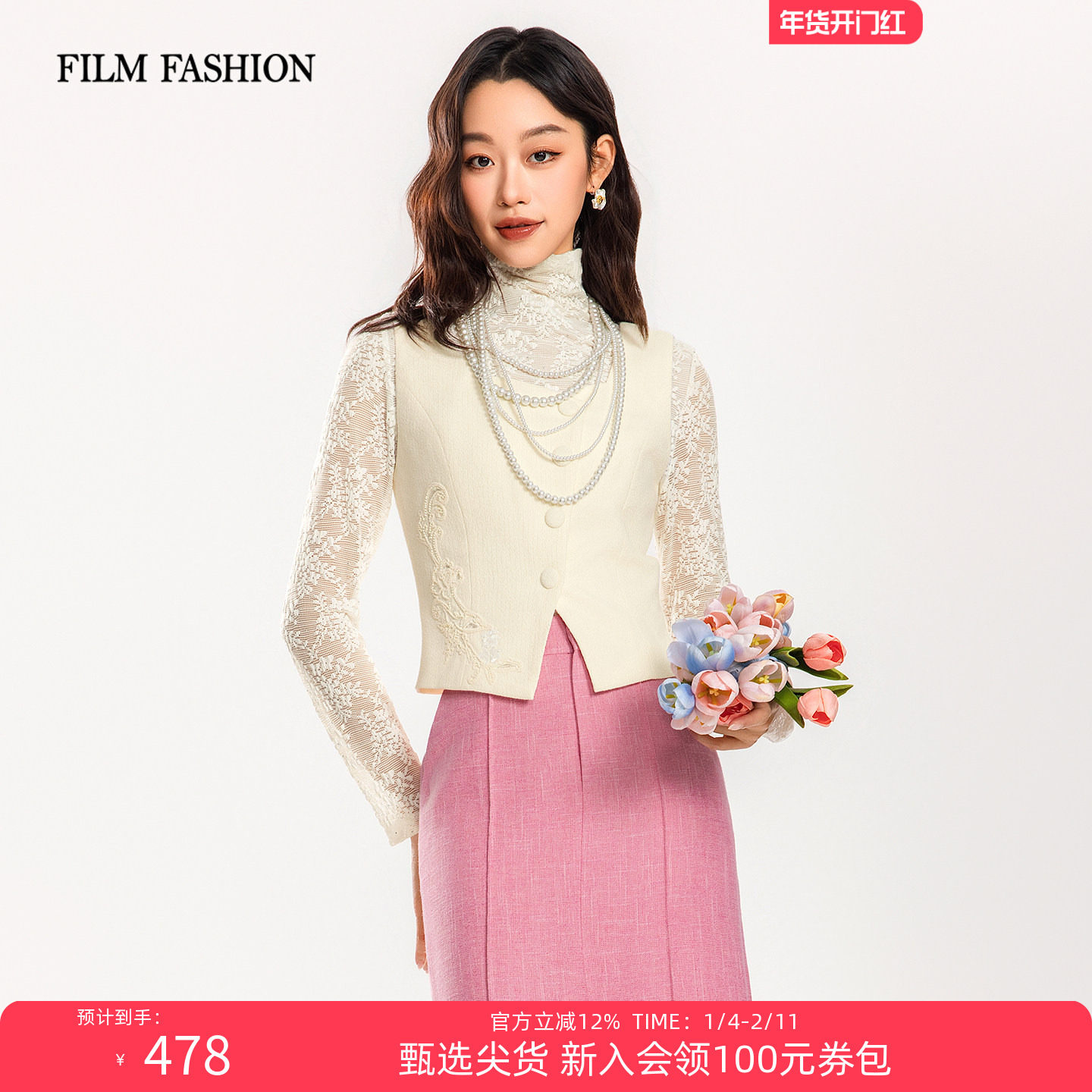 一电影一时装春季新款马夹背心无袖白色刺绣日常通勤复古高级女士,女装/女士精品,马夹,淘宝优惠券,粉丝福利购,淘宝优惠卷