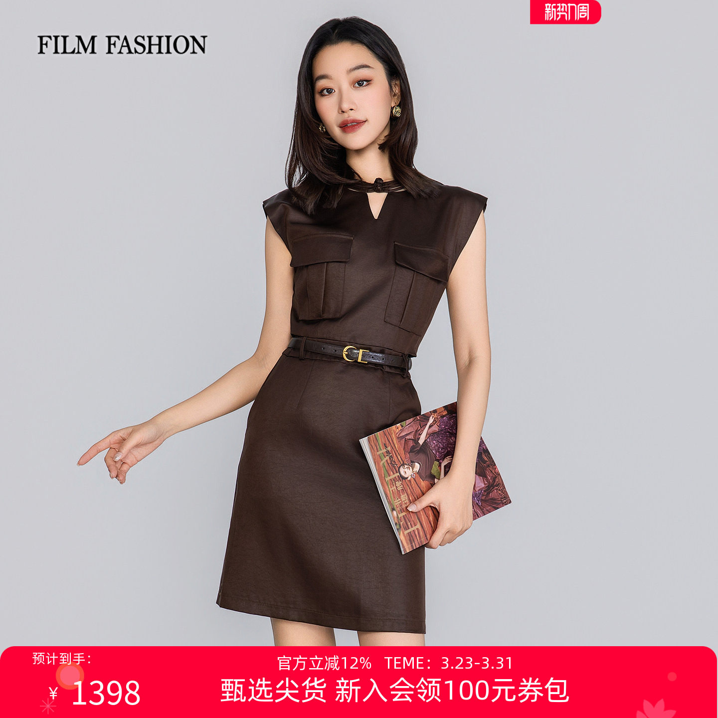 一电影一时装夏季新款工装连衣裙收腰度假休闲通勤显瘦气质V领女