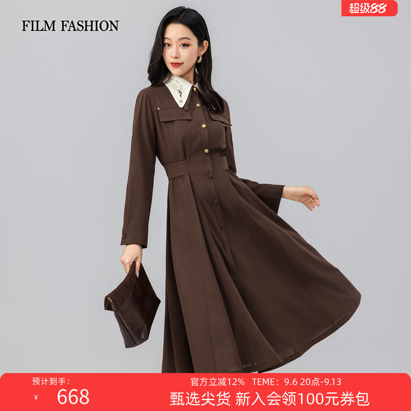 一电影一时装秋季新款美拉德中长款连衣裙度假风翻领时尚绵羊毛女图片