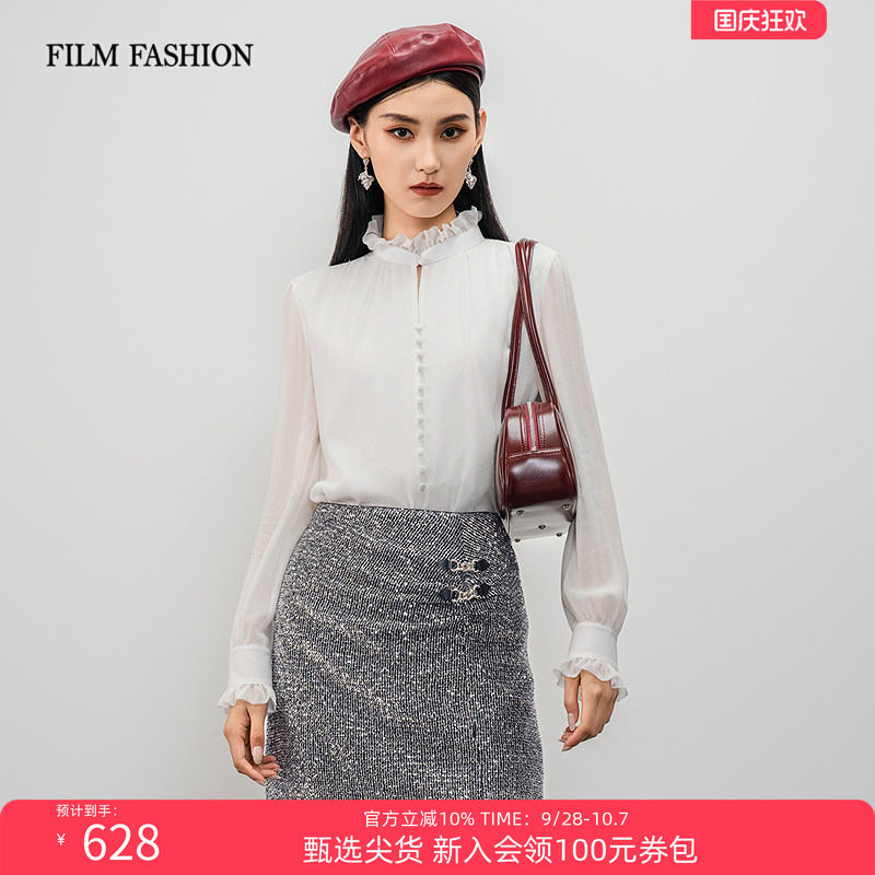 一电影一时装早春新款衬衫上衣镂空木耳边纯色长袖聚会休闲女士图片