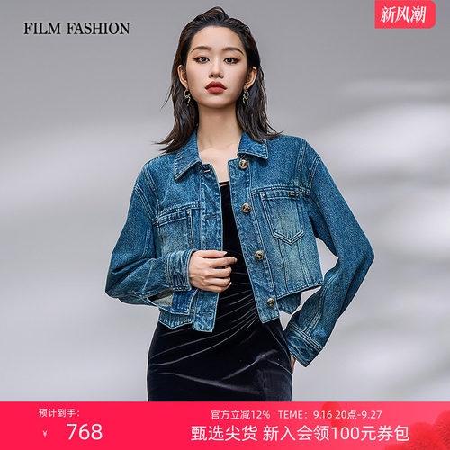 一电影一时装春季新款牛仔外套短外套翻领复古高级休闲长袖女士