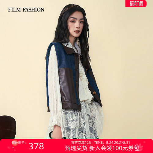 一电影一时装秋季新款复古拼接牛仔皮马甲时尚翻领叠穿上衣女士