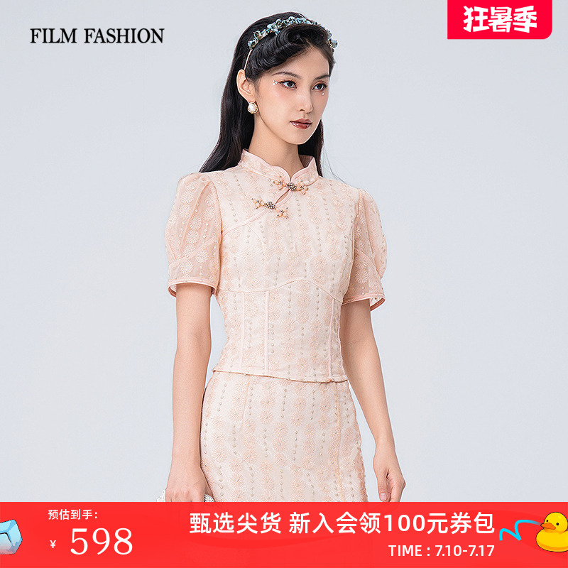 一电影一时装夏季新款新中式旗袍气质粉色衬衫上衣女